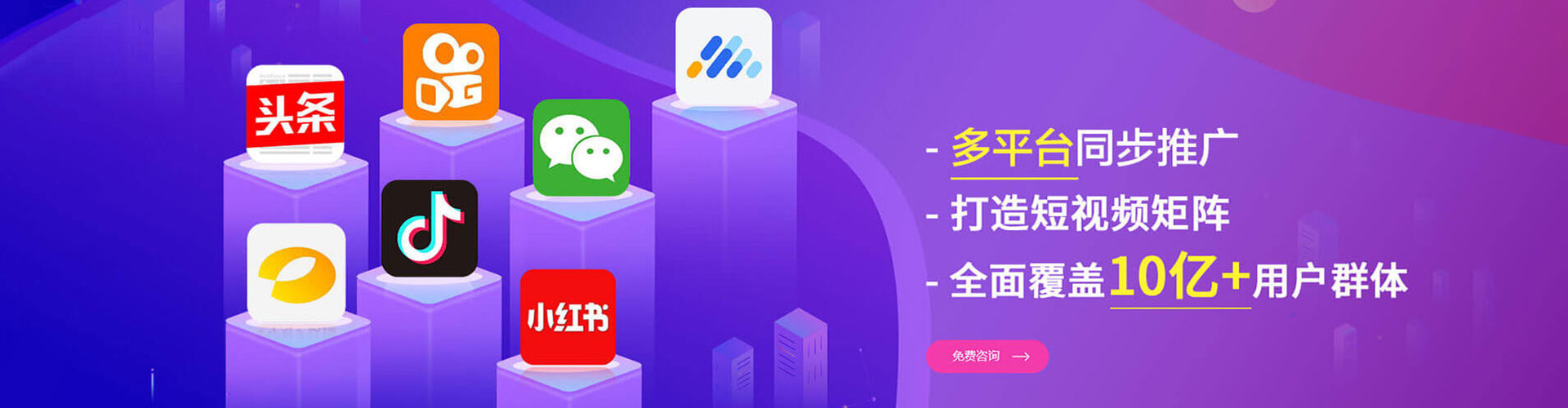 雅江百度竞价开户