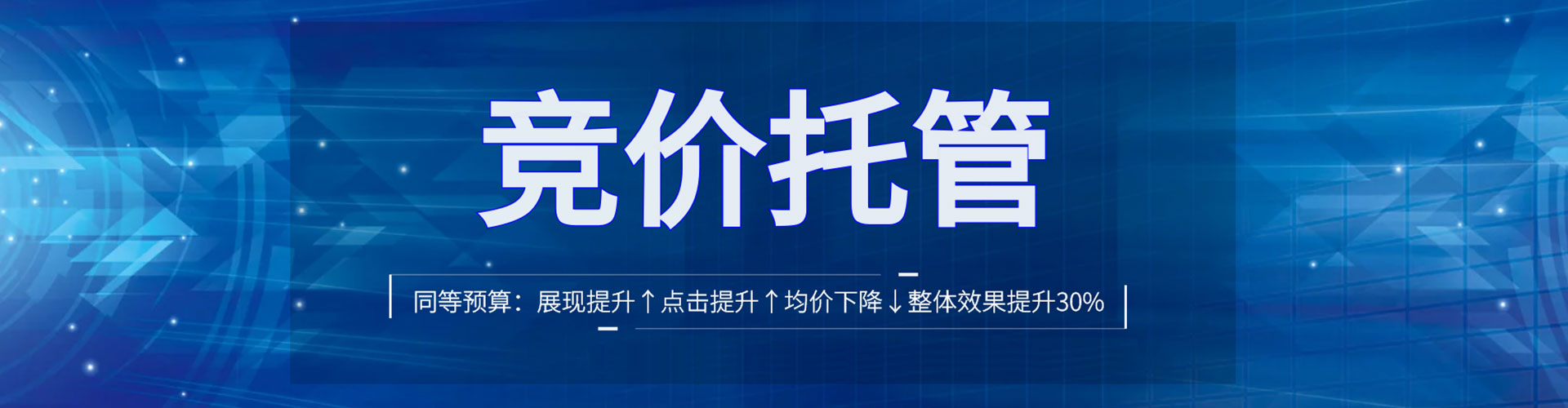 雅江sem代运营
